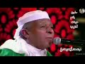 أجمل اغنية امازيغية الفنان اوسيدي ازرو مع حوسى كبيري Oussidi Azrou 
