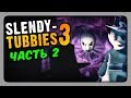 Slendytubbies 3 Прохождение #2 ✅ ОНИ ВСЕ МЕРТВЫ!