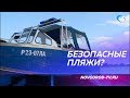 На Новгородском пляже погибла женщина