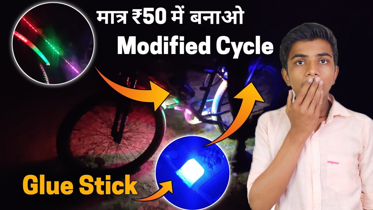 how to modify cycle at home | cycle modification at home light ...