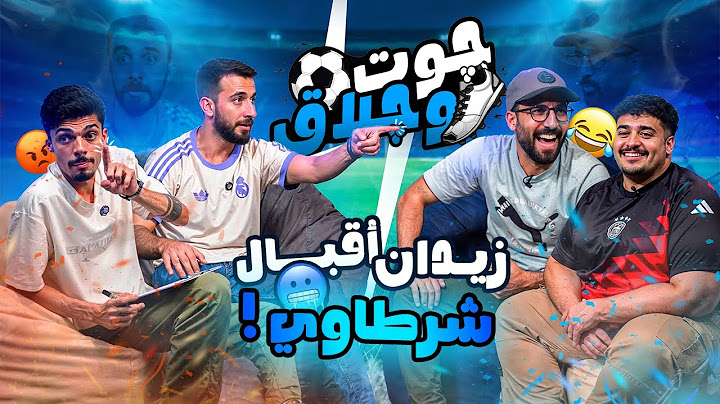 لحظات ضحك وذكاء في تحدي اليوم! | شوت وجلاق | الحلقة الاولى | زيدان اقبال