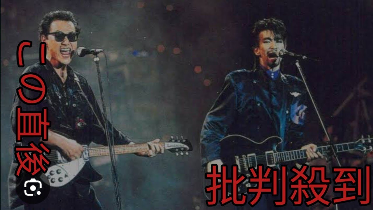 井上陽水と安全地帯、1986年伝説の共演ライブを4K映像で放送 名曲「夏