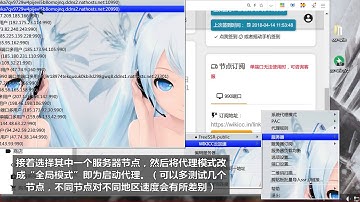 windows Shadowsocks使用教程