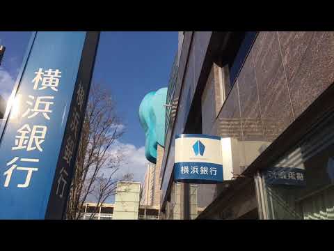カブガイド smbc日興証券株式会社 上大岡支店 横浜市港南区 の周辺施設動画一覧 1ページ カブガイド smbc日興証券株式会社 上大岡支店 横浜市港南区 の周辺施設動画一覧 1ページ