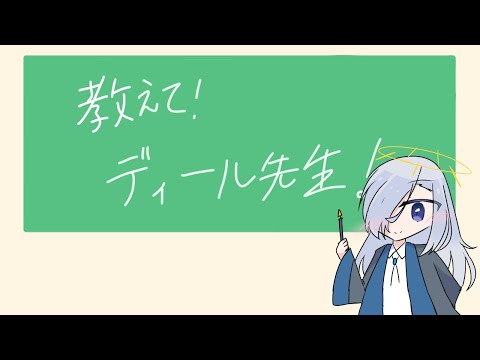 【うちの子/OC】世界観解説動画その1【手描き】