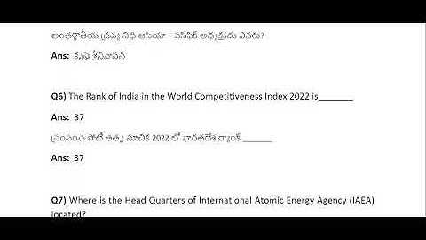 APPSC Group 4 Key 2022 pdf  with Paper Solution | APPSC Group 4 Junior Assistant Answer Key 2022