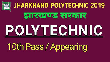 Jharkhand Polytechnic Entrance Exam 2019 ! JCECEB Polytechnic 2019