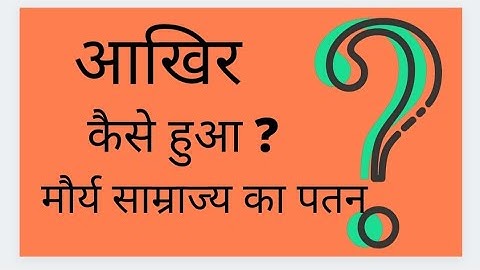 Important Topic -(मौर्य साम्राज्य के पतन के कारण)UgcNet/Jrf History||Upsc.Tgt.Pgt..B.A.M.A.NET/JRF||