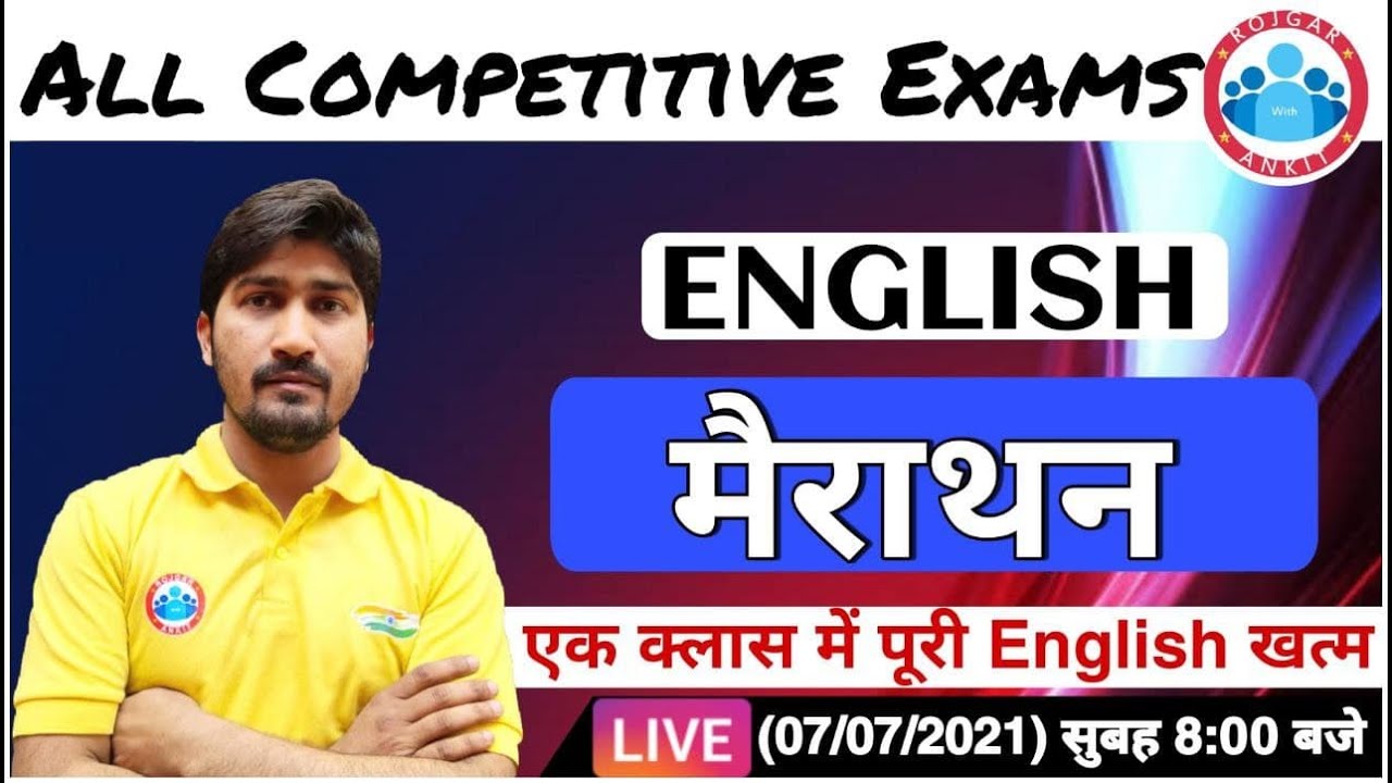 SSC GD | Complete English for all competitive exams | English Marathon ...