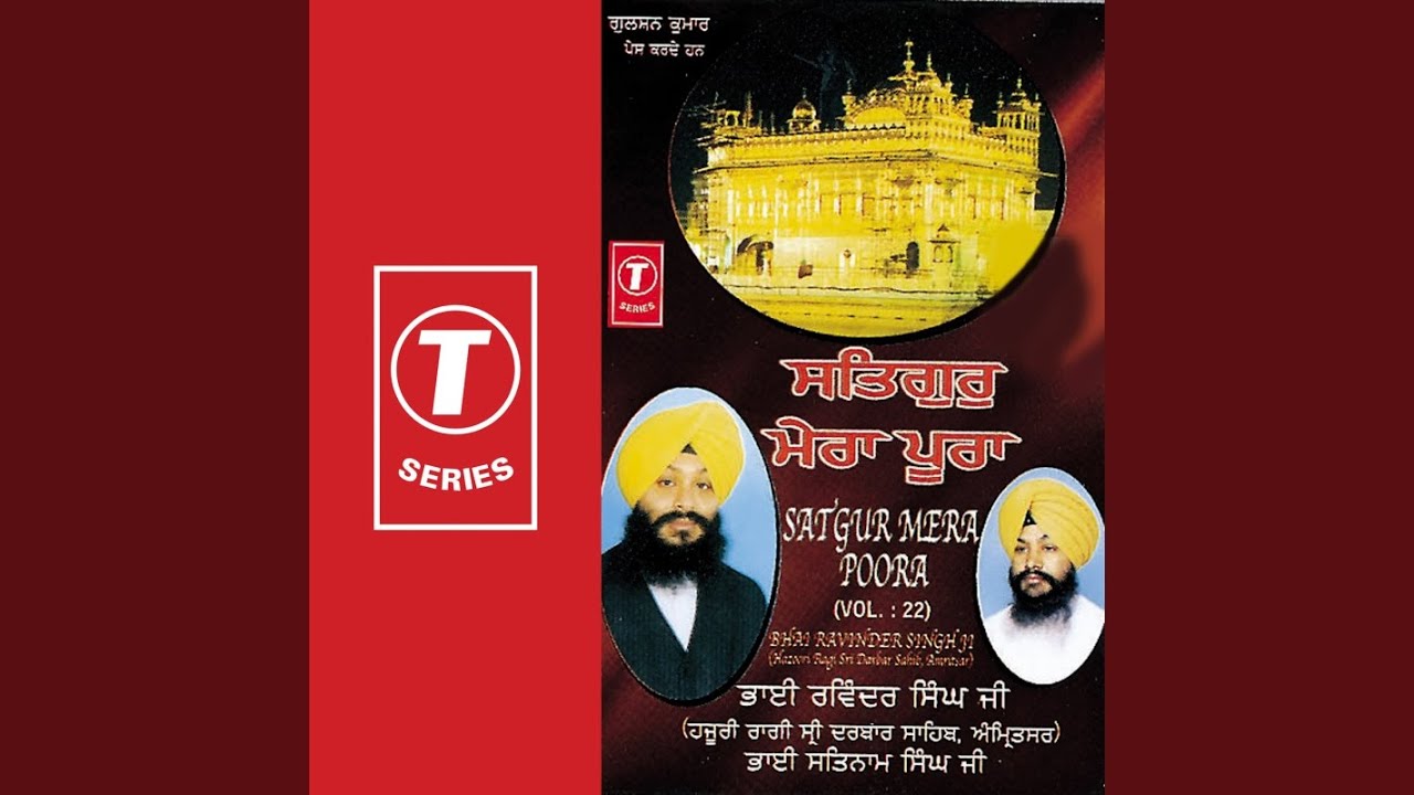 Man Kyon Briraag Karehga