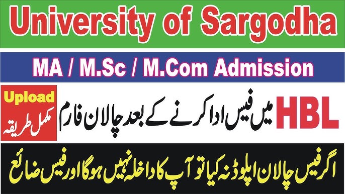 UOL Sargodha Online MA MSc Admission 2024