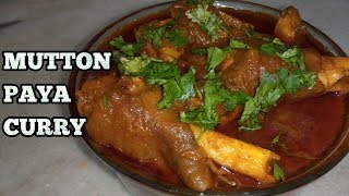 Mutton Paya Curry-Punjabi style Paya Recipe-Kharode Recipe-Goat Trotters Curry-Paya Soup