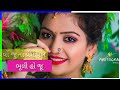 New gujrati timli status Somabaria new timli edit Rajesh Baria ✴️2020 Mp3 Song