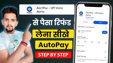 Alert Pay App Se Refund Kaise Le | Alert Pay App Autopay Refund Kaise Kare | Khatabook App Alert Pay