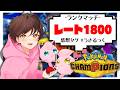 【ランクマ】レート1800目指すぷりねぇ～!!(落ちた)【ポケモンチャンピオンズ】【#pokemonchampions 】【うさごん】