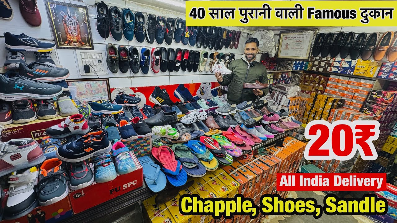 Ankit Chappal Store | 