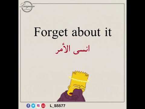5 الرد على الاعتذار