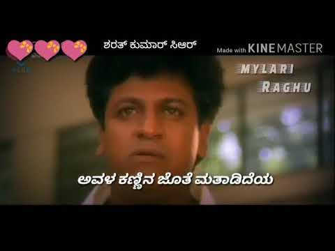 hey-hrudaya-kannada-songs-sharath