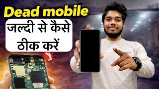 Dead ☠️ Mobile repairing | mobile repairing free class | mobile repairing course | full video  screenshot 2