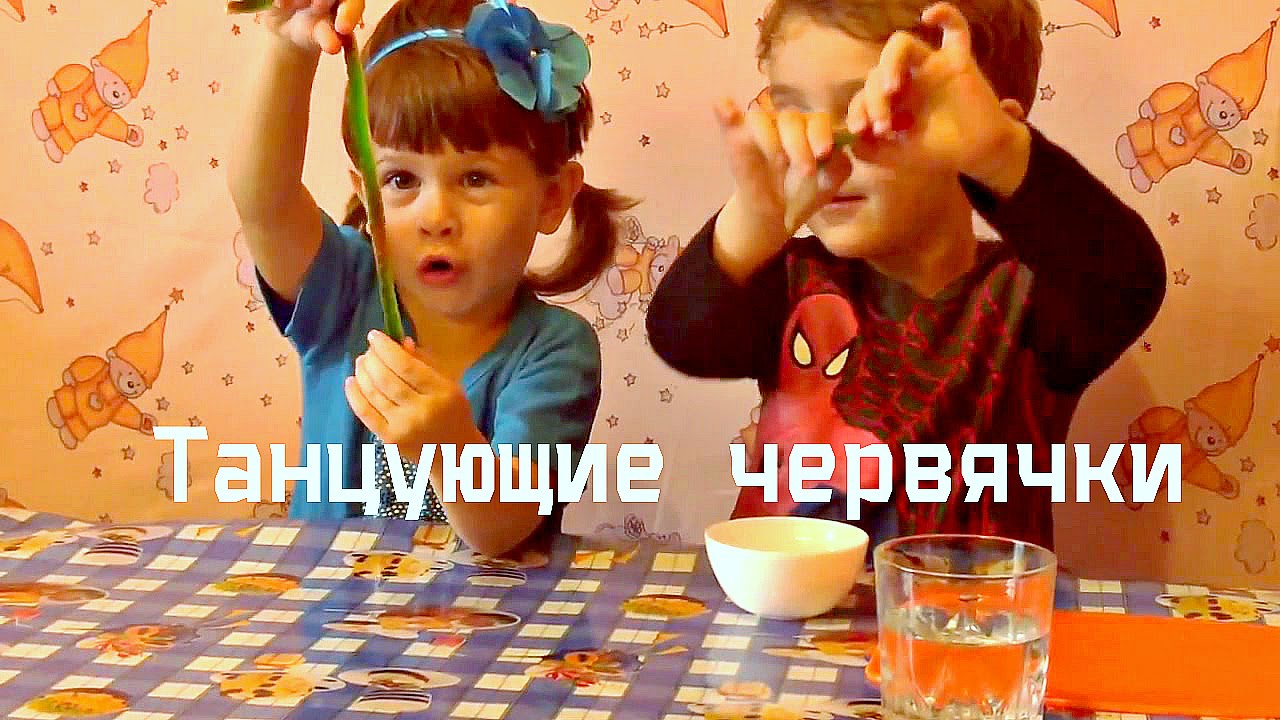 ♥ Опыты дома.  Чем удивить ребенка.  Experiences at home.  Surprise the child. ♥