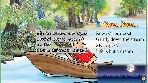 Row Row Row Your Boat | Grade 1 | Grade 2 | Knowledge Mine