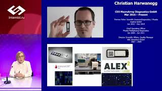 картинка: ALEX2 Новый аллергочип в диагностике аллергической патологии1