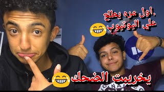 نصائح للكرونا مفيده جدا ضحك السنين?? | Yousif_Ahmed