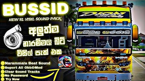 Bussid Best Sl Visil Pack||හැමොම හොයන සුපිරිම විසිල් පැක් එක||Bussid Sound For Bussid V3.7.1#video