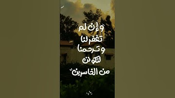#عبدالرحمن_مسعد #تلاوة #قران_كريم #اكسبلور #لايك #المصحف #تيك_توك #اسلام #الرحمن #القزابري