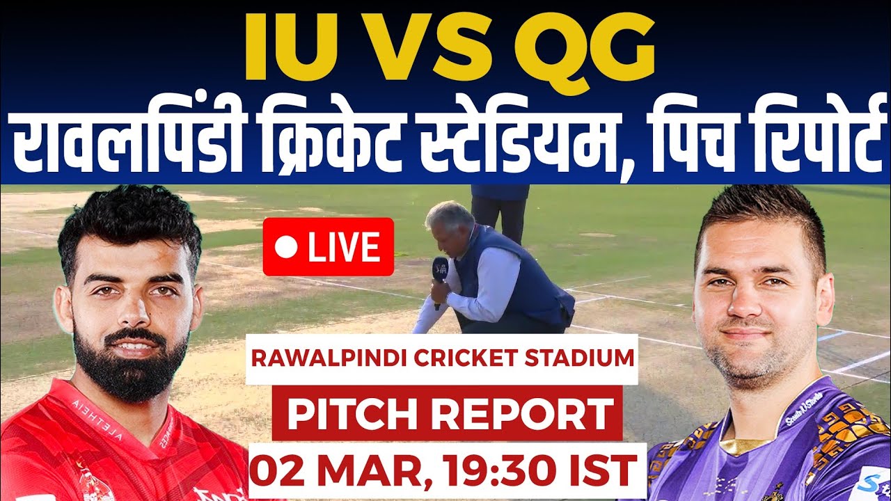 ISL vs QUE PSL PITCH Report, rawalpindi cricket stadium Pitch Report