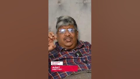 Ananth Srinivasan | CSC Computer Education | Authoor