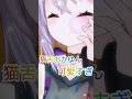 【&hearts;️可愛すぎ&hearts;️】熱いから「ふーふー」するおかゆんがヤバすぎる♪#生おかゆ #ホロライブ切り抜き