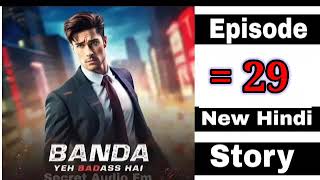 Banda Yeh Badass Hai episode 29 || New hindi story || Episode  29  || Pocket fm #pocketfmstory