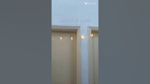 قرآن كريم#اجر لي ولك#انشره ولك الاجر#خذ لفة بقناتي بتعجبك