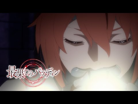 The Faraway Paladin – Novo trailer revela data de estreia do anime