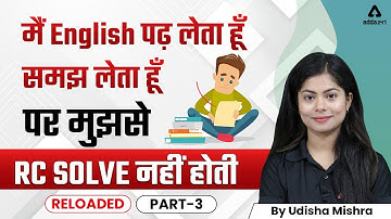 How to Solve Reading Comprehension Quickly #3 | Passage Solving Trick Reloaded by Udisha Mishra
