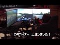 GT5 マルチモニター 3面対応ラック GTDシミュレーター ハンコン　コックピット