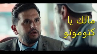 مصطفي خاطر  | طلع عليه حرامي يسرقه شوف رد فعله😂 🤣 | فيلم ثانية واحدة