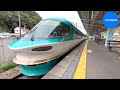 Premire classe dans le grand train de campagne du japon  ocean arrow express