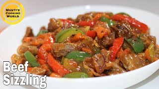 বিফ সিজলিং রেসিপি ॥ Beef Sizzling Recipe ॥ Chinese Beef Sizzling screenshot 2