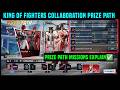 NEW PRIZE PATH EVENT / PRIZE PATH MISSION EXPLAIN / BGMI ME PRIZE PATH MISSION KAISE COMPLETE KARE
