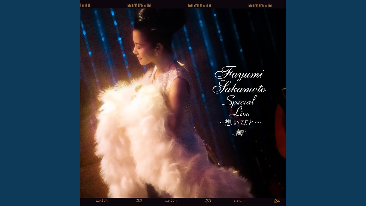 Yozakura Oshichi (Live At Billboard Live Osaka, 2025) - YouTube