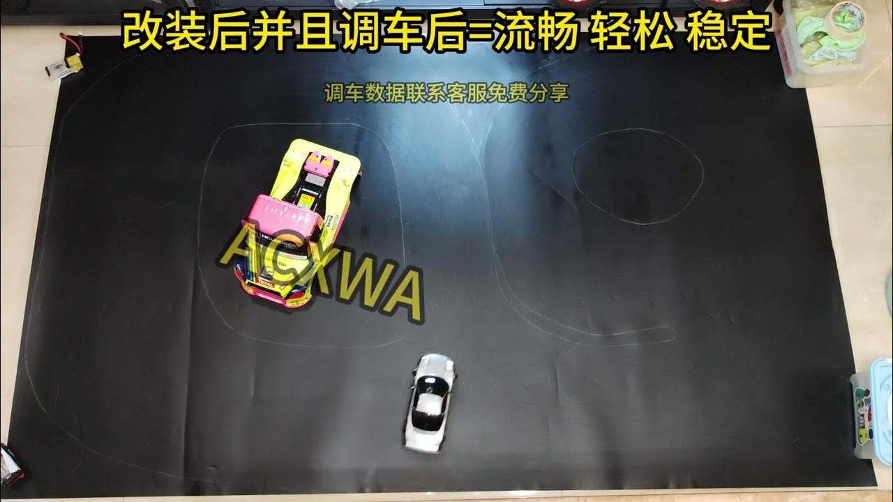 Test In Circuit 80 ANGLE LDRC 1 18 RWD RC Drift Car BETTER Ackerman ackermann-steering-mechanism-steering-mechanism-automobile