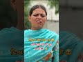 ਦੂਜਾ ਵਿਆਹ 🥺 Duja vaih #sad  #sadvideo #family  #attitude