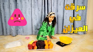 السرقة في الميزان I جيرو و ايشو I Jiro & Isho