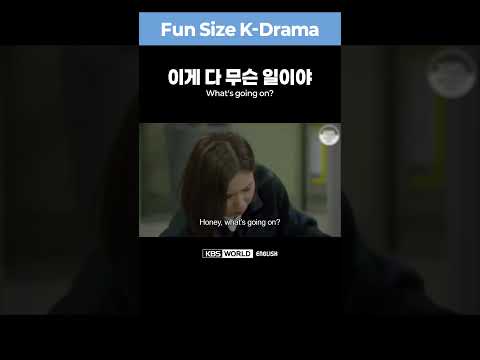 [Fun Size K-Drama] How to say &amp;<strong>quot</strong>;<strong>This</strong> guy is jobless&amp;<strong>quot</strong>; in Korean?