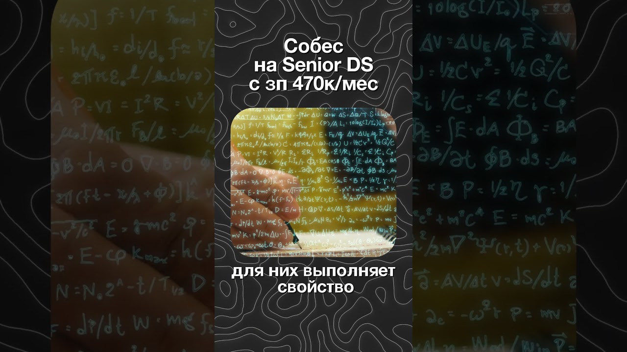 Векторное пространство 