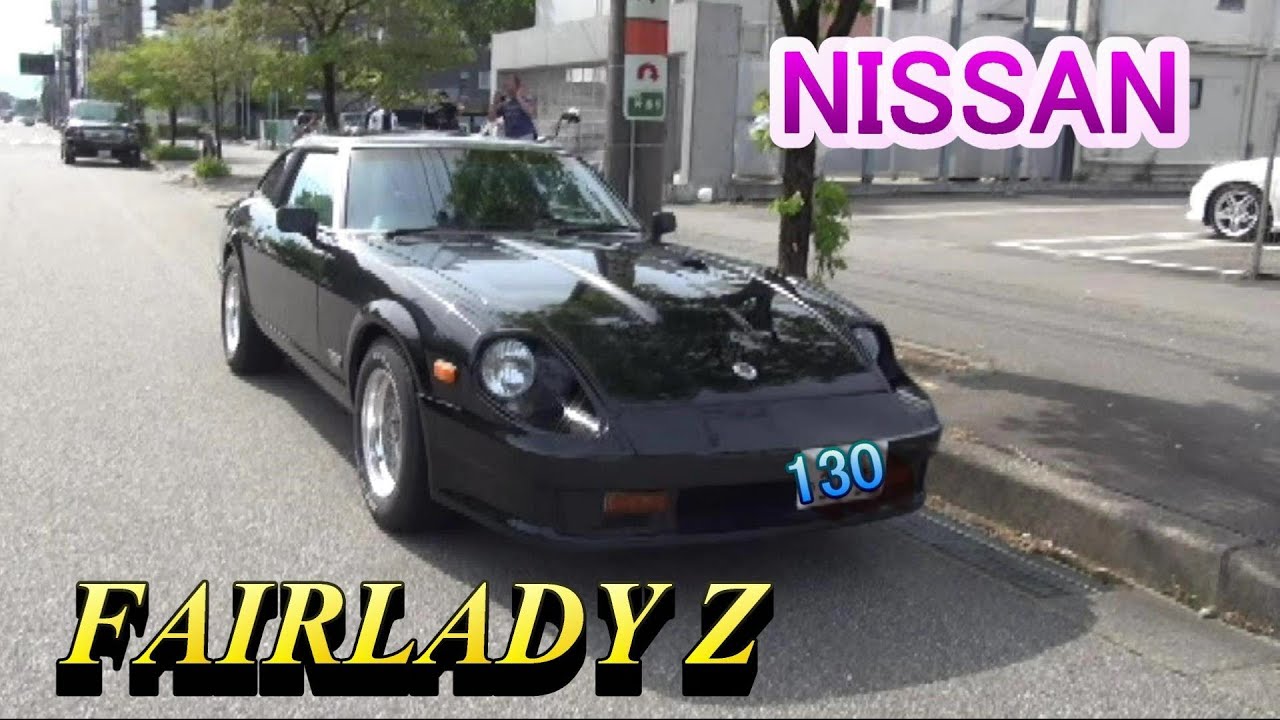 Nissan fairlady z youtube #5