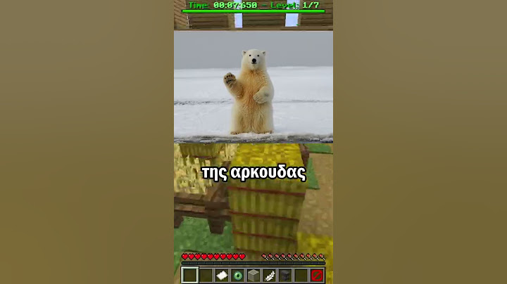 Θα σου σώσω την ζωή 😨
