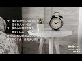 便り届くなら(自作カラオケ 小椋佳コピー)